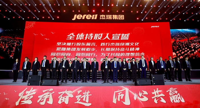 Group Annual Conference